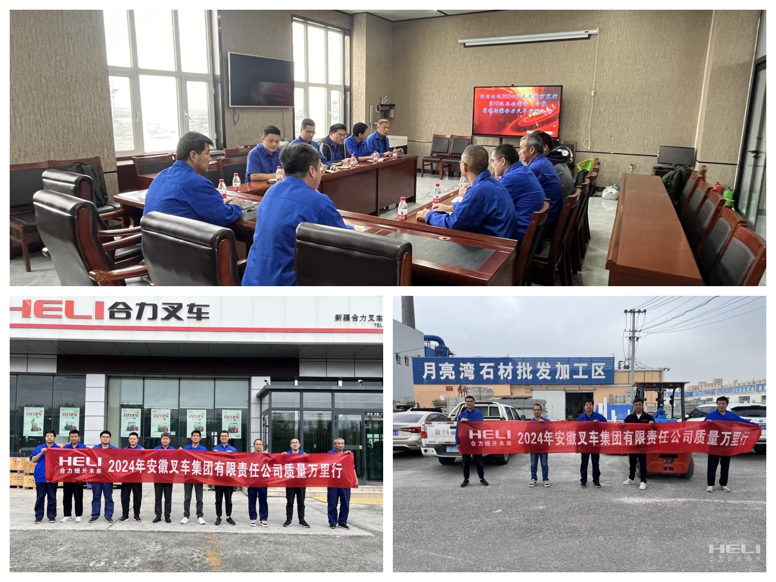 3-深入新疆抖圈市场走访调研.jpg