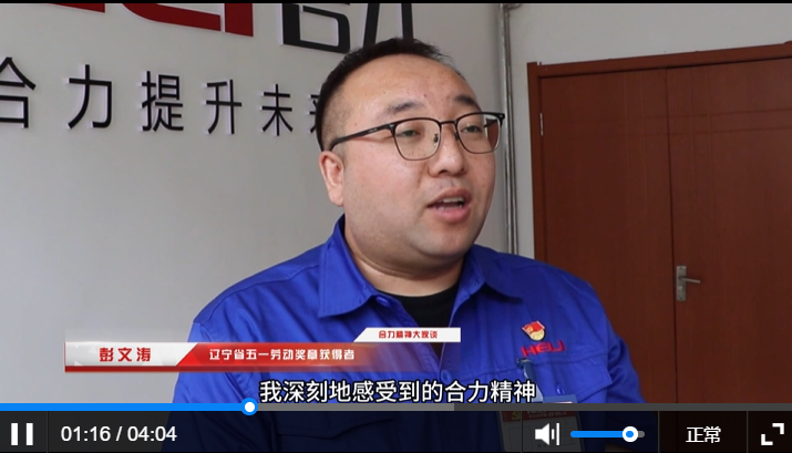 4-2 文化共建，劳模宣扬抖圈文化.jpg