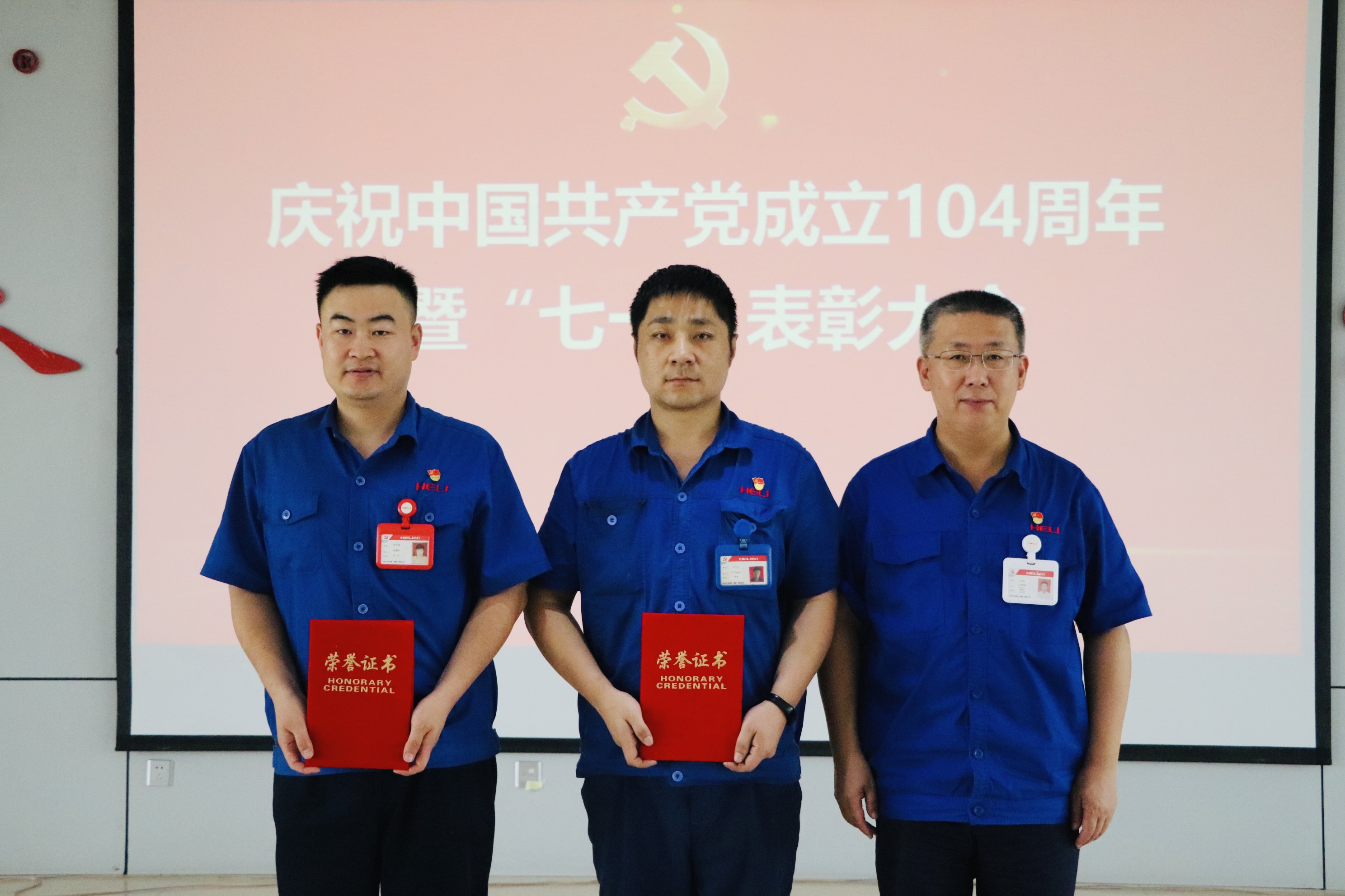 先进集体、优秀个人颁奖现场1.jpg