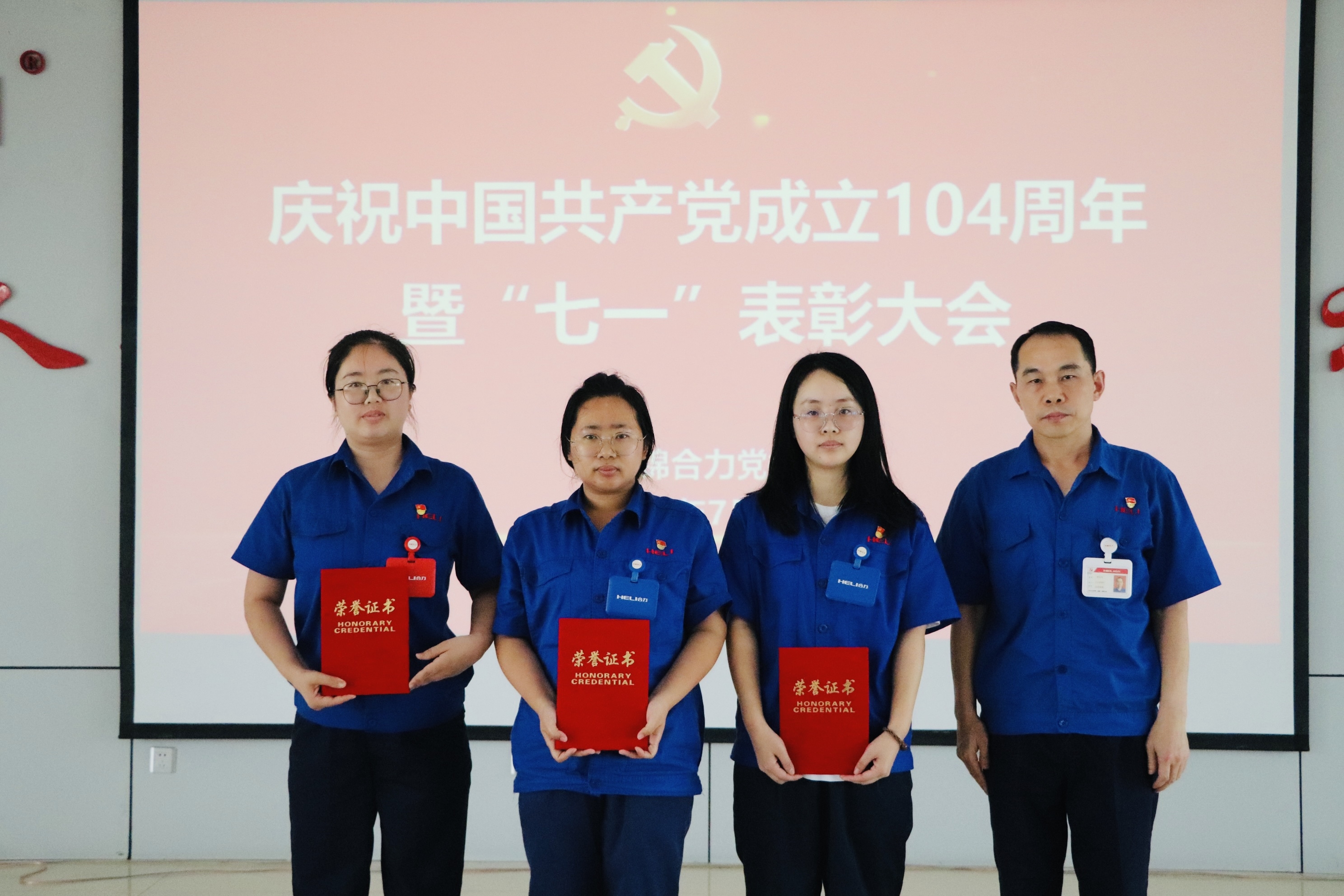 先进集体、优秀个人颁奖现场2.jpg