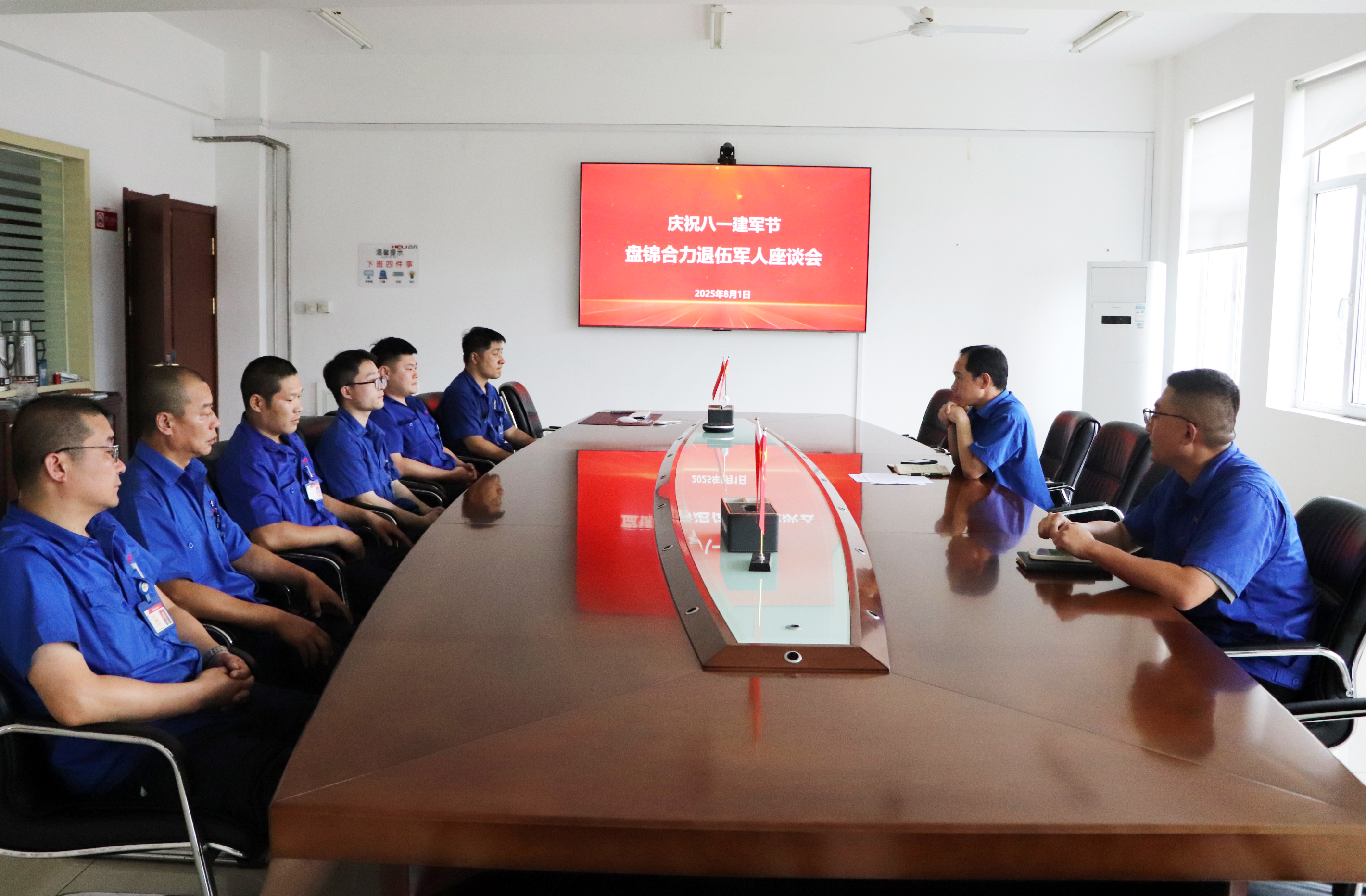 盘锦抖圈退役军人座谈会现场.jpg